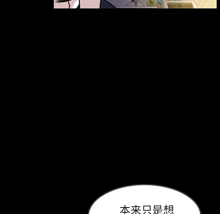 [韩国漫画] 肉体 剧情,巨乳大奶,熟女人妻#[125P]-57