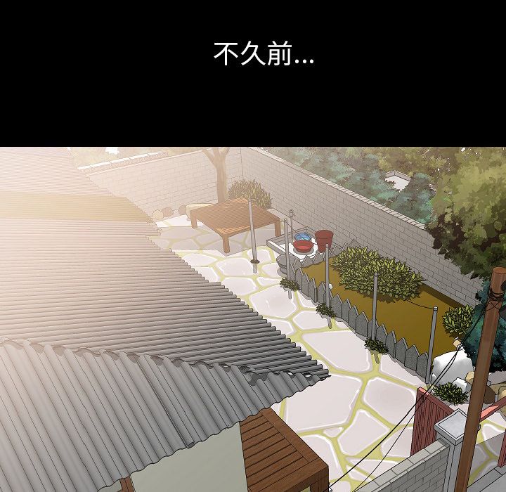 [韩国漫画] 肉体 剧情,巨乳大奶,熟女人妻#[125P]-6