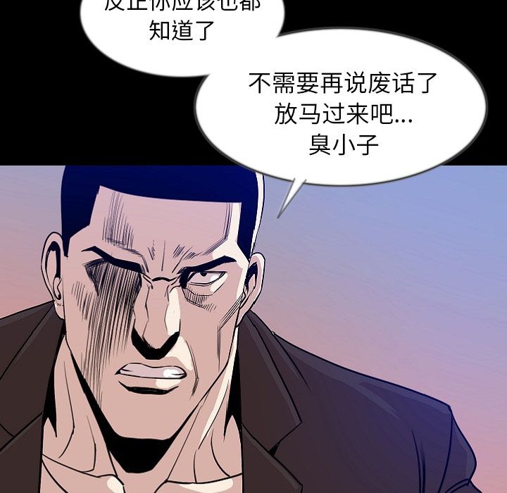 [韩国漫画] 肉体 剧情,巨乳大奶,熟女人妻#[125P]-69