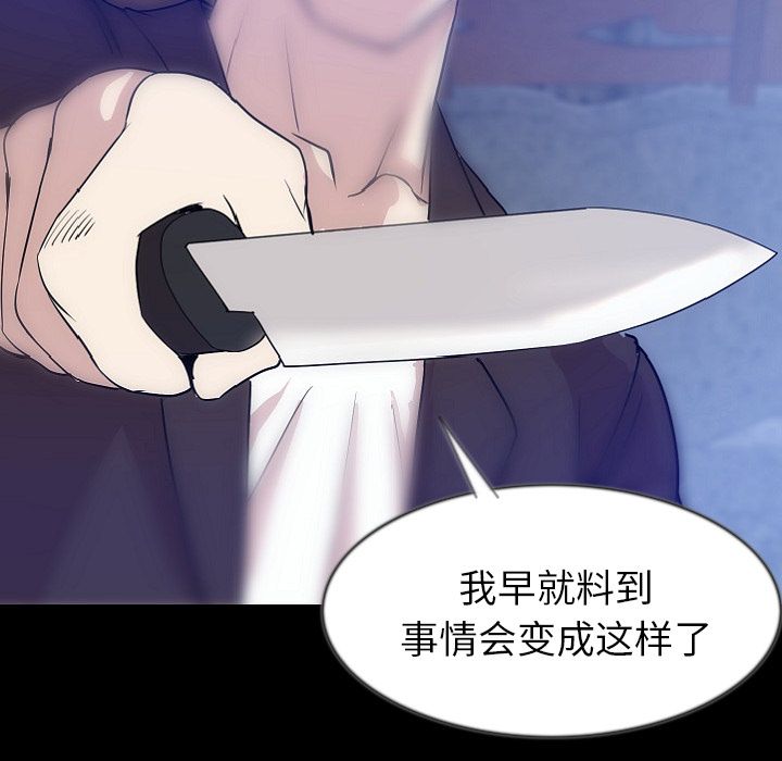 [韩国漫画] 肉体 剧情,巨乳大奶,熟女人妻#[125P]-71