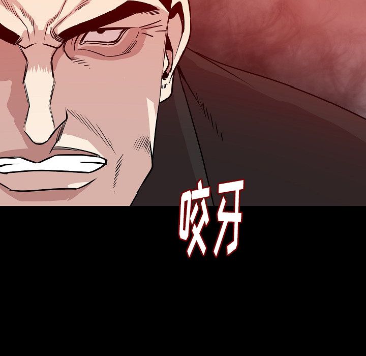 [韩国漫画] 肉体 剧情,巨乳大奶,熟女人妻#[125P]-73