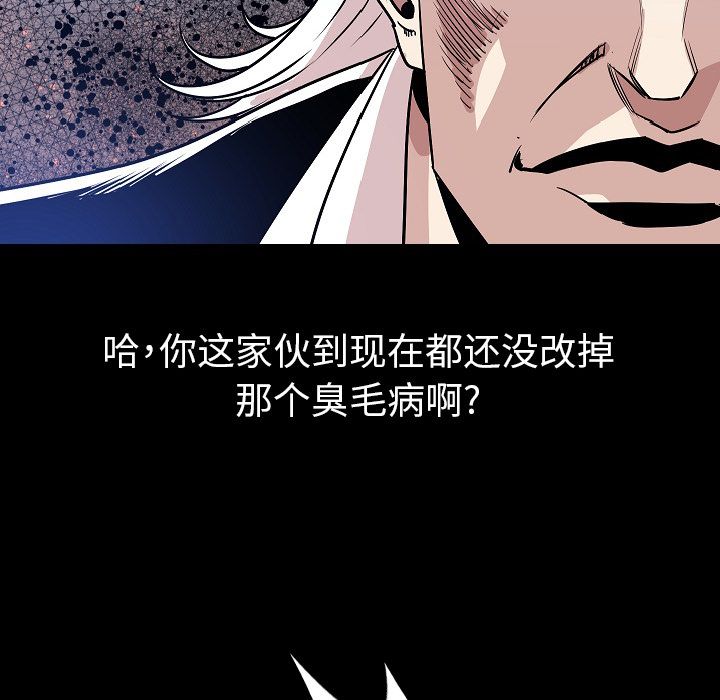 [韩国漫画] 肉体 剧情,巨乳大奶,熟女人妻#[125P]-75