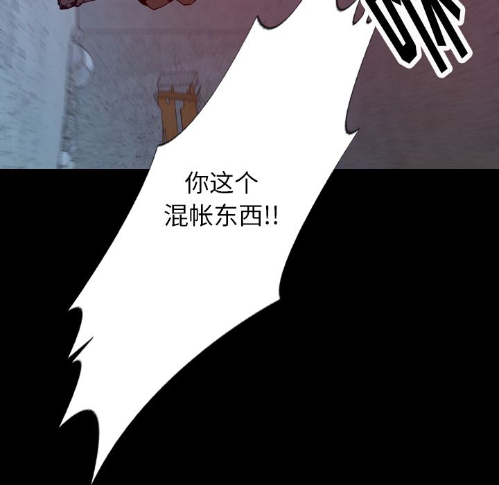 [韩国漫画] 肉体 剧情,巨乳大奶,熟女人妻#[125P]-78
