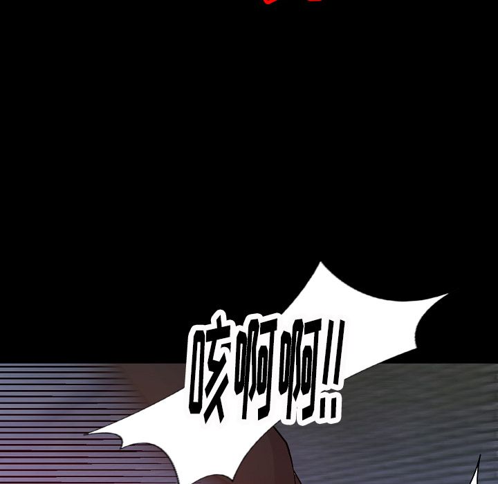 [韩国漫画] 肉体 剧情,巨乳大奶,熟女人妻#[125P]-82