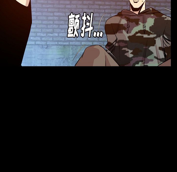 [韩国漫画] 肉体 剧情,巨乳大奶,熟女人妻#[125P]-85