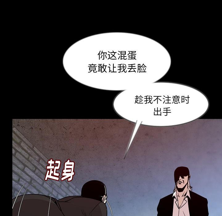 [韩国漫画] 肉体 剧情,巨乳大奶,熟女人妻#[125P]-86