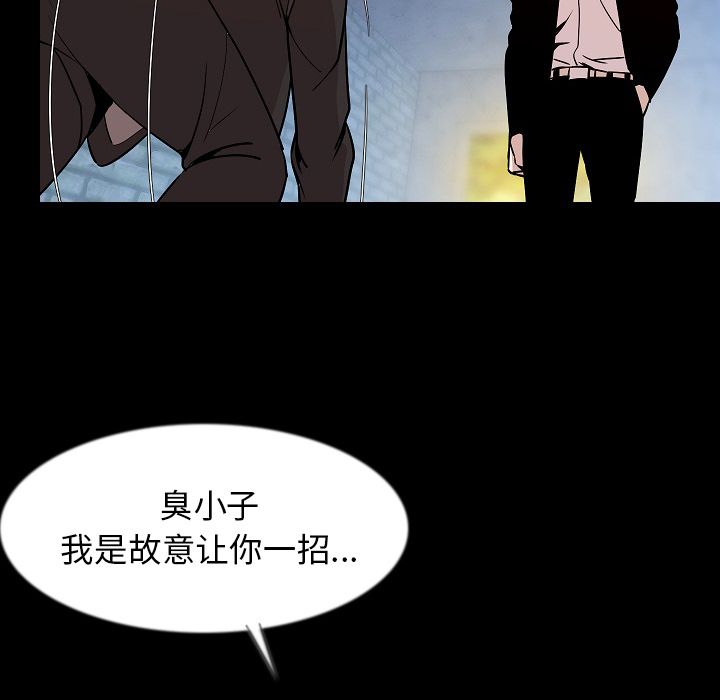 [韩国漫画] 肉体 剧情,巨乳大奶,熟女人妻#[125P]-87