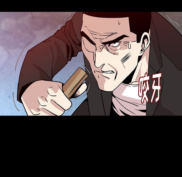 [韩国漫画] 肉体 剧情,巨乳大奶,熟女人妻#[125P]-88