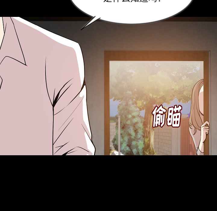 [韩国漫画] 肉体 剧情,巨乳大奶,熟女人妻#[125P]-9