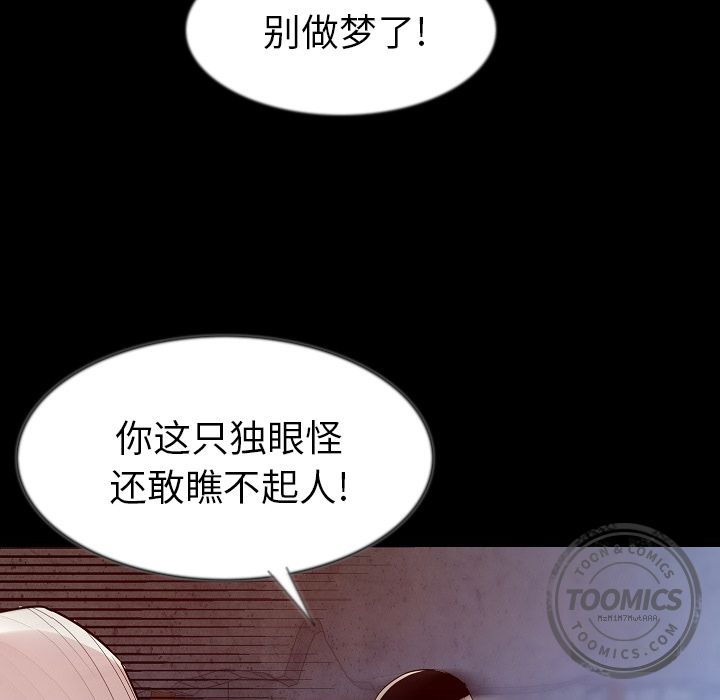 [韩国漫画] 肉体 剧情,巨乳大奶,熟女人妻#[125P]-93