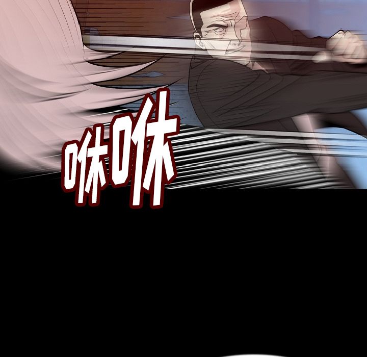 [韩国漫画] 肉体 剧情,巨乳大奶,熟女人妻#[125P]-94