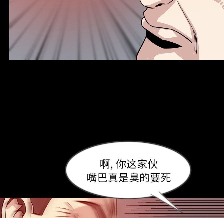 [韩国漫画] 肉体 剧情,巨乳大奶,熟女人妻#[125P]-97