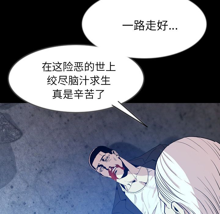 [韩国漫画] 肉体 剧情,巨乳大奶,熟女人妻#[114P]-101
