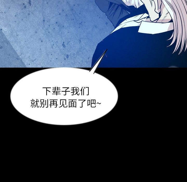 [韩国漫画] 肉体 剧情,巨乳大奶,熟女人妻#[114P]-102