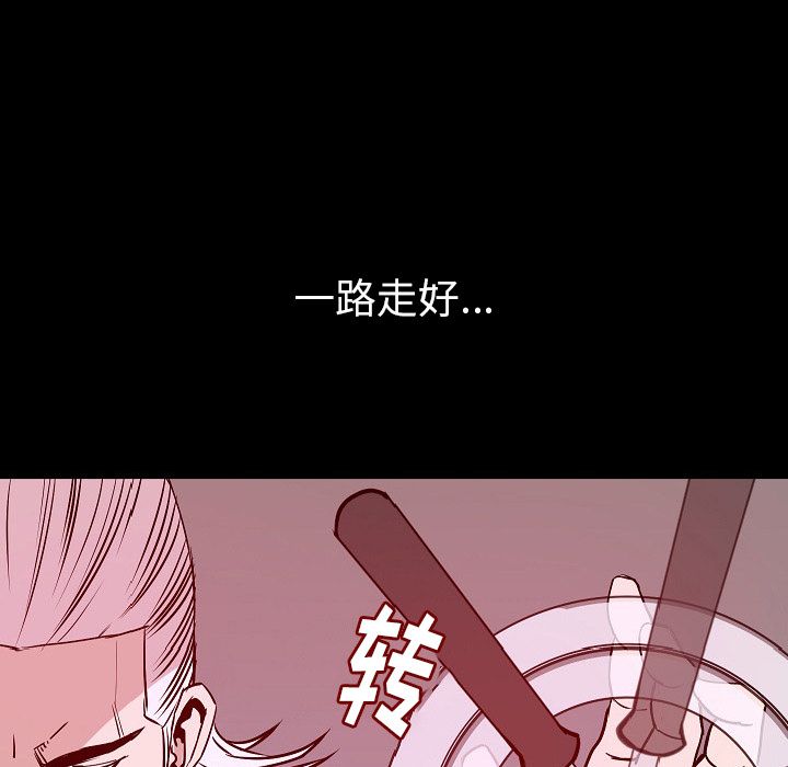 [韩国漫画] 肉体 剧情,巨乳大奶,熟女人妻#[114P]-103