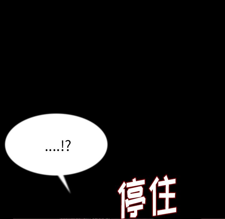 [韩国漫画] 肉体 剧情,巨乳大奶,熟女人妻#[114P]-109