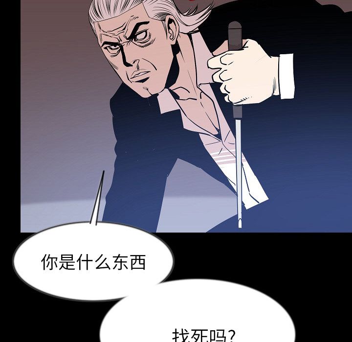 [韩国漫画] 肉体 剧情,巨乳大奶,熟女人妻#[114P]-110