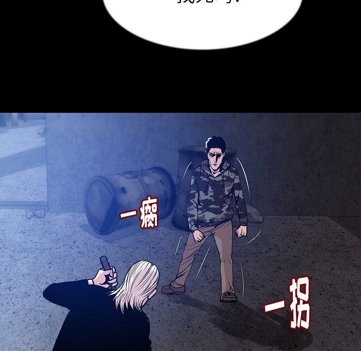 [韩国漫画] 肉体 剧情,巨乳大奶,熟女人妻#[114P]-111