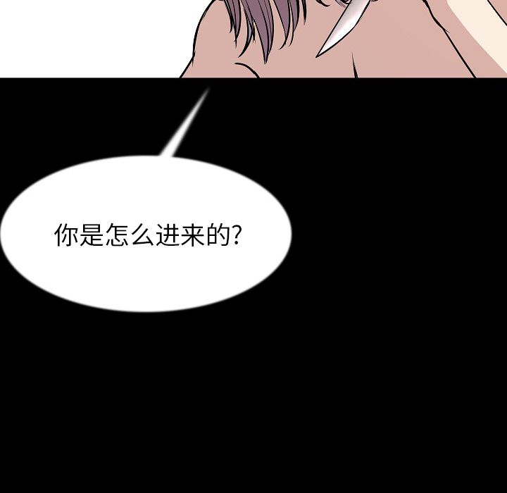 [韩国漫画] 肉体 剧情,巨乳大奶,熟女人妻#[114P]-22