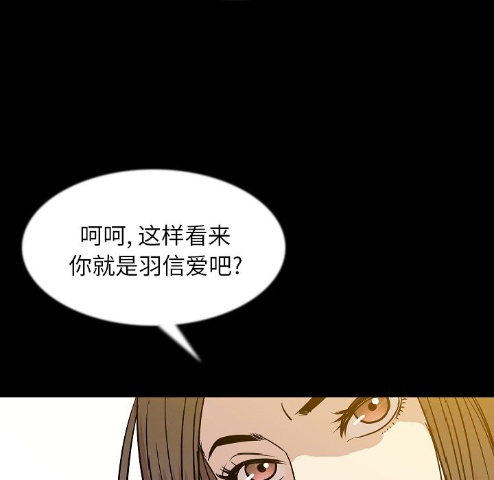 [韩国漫画] 肉体 剧情,巨乳大奶,熟女人妻#[114P]-25