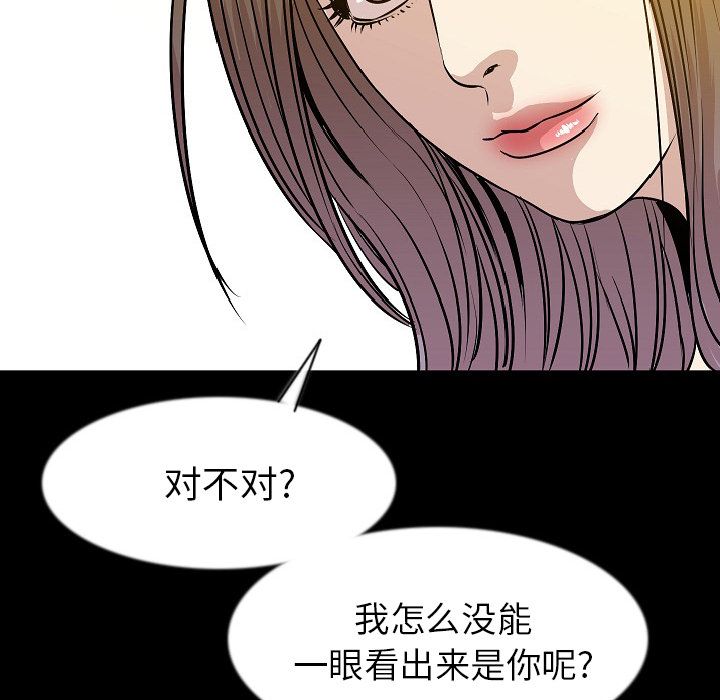 [韩国漫画] 肉体 剧情,巨乳大奶,熟女人妻#[114P]-26