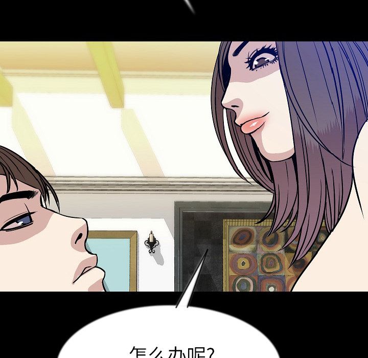 [韩国漫画] 肉体 剧情,巨乳大奶,熟女人妻#[114P]-32