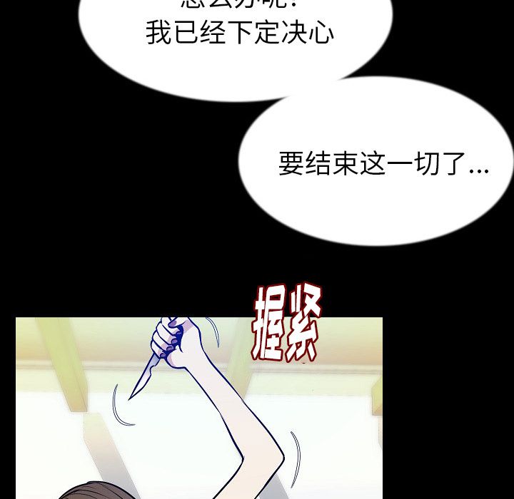 [韩国漫画] 肉体 剧情,巨乳大奶,熟女人妻#[114P]-33