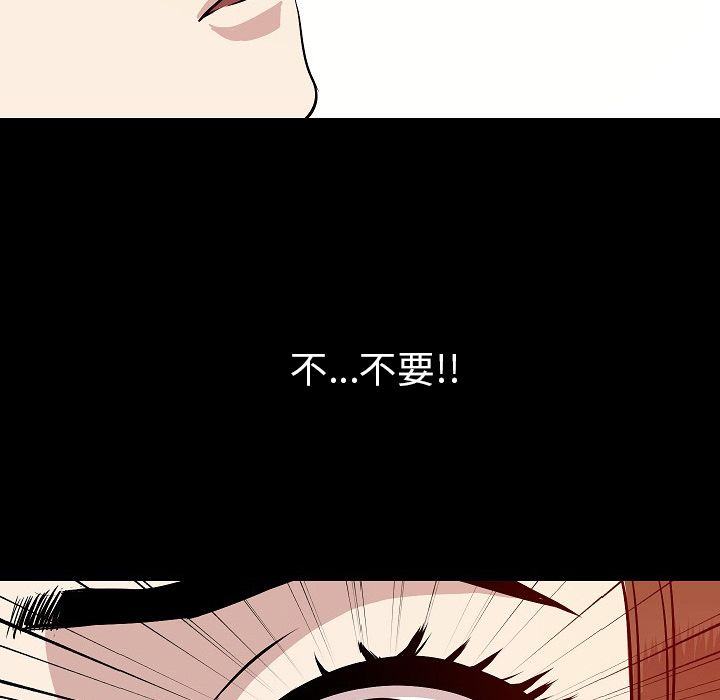 [韩国漫画] 肉体 剧情,巨乳大奶,熟女人妻#[114P]-37