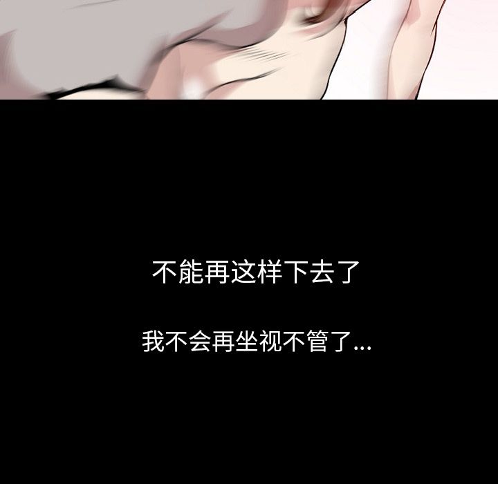 [韩国漫画] 肉体 剧情,巨乳大奶,熟女人妻#[114P]-47