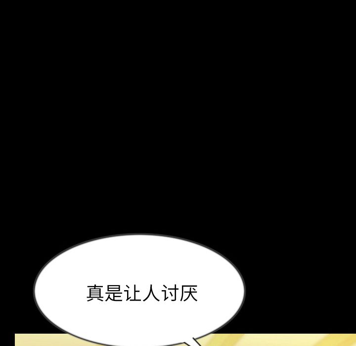 [韩国漫画] 肉体 剧情,巨乳大奶,熟女人妻#[114P]-51