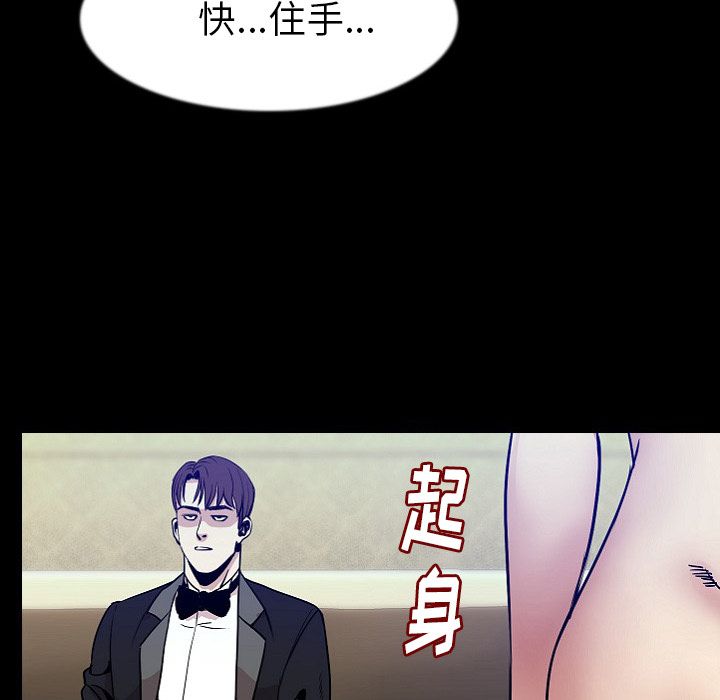 [韩国漫画] 肉体 剧情,巨乳大奶,熟女人妻#[114P]-56