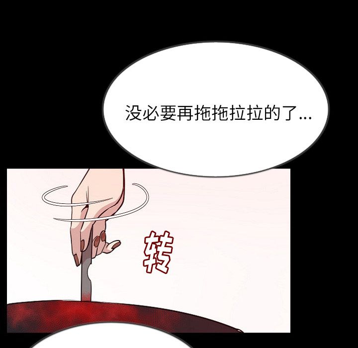 [韩国漫画] 肉体 剧情,巨乳大奶,熟女人妻#[114P]-58