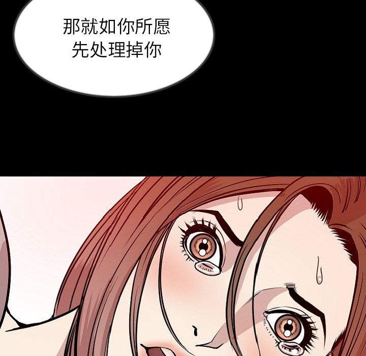 [韩国漫画] 肉体 剧情,巨乳大奶,熟女人妻#[114P]-59