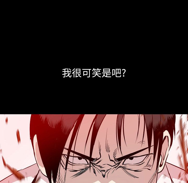 [韩国漫画] 肉体 剧情,巨乳大奶,熟女人妻#[114P]-78