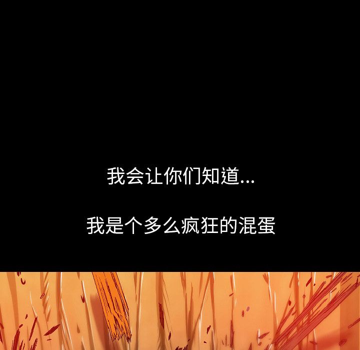 [韩国漫画] 肉体 剧情,巨乳大奶,熟女人妻#[114P]-80