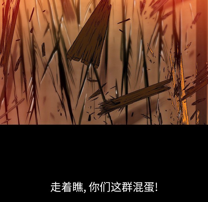 [韩国漫画] 肉体 剧情,巨乳大奶,熟女人妻#[114P]-81