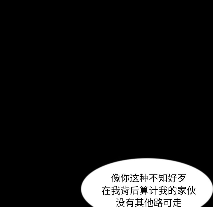 [韩国漫画] 肉体 剧情,巨乳大奶,熟女人妻#[114P]-91