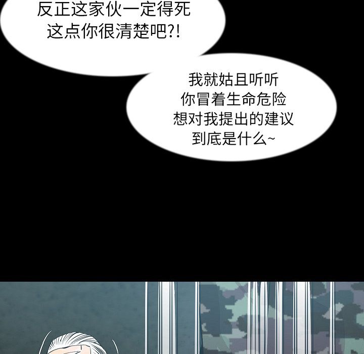 [韩国漫画] 肉体 剧情,巨乳大奶,熟女人妻#[145P]-11