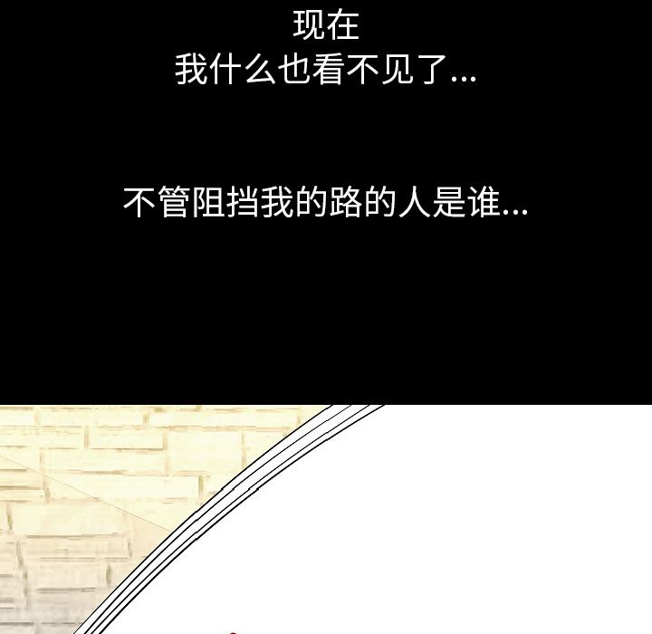 [韩国漫画] 肉体 剧情,巨乳大奶,熟女人妻#[145P]-116