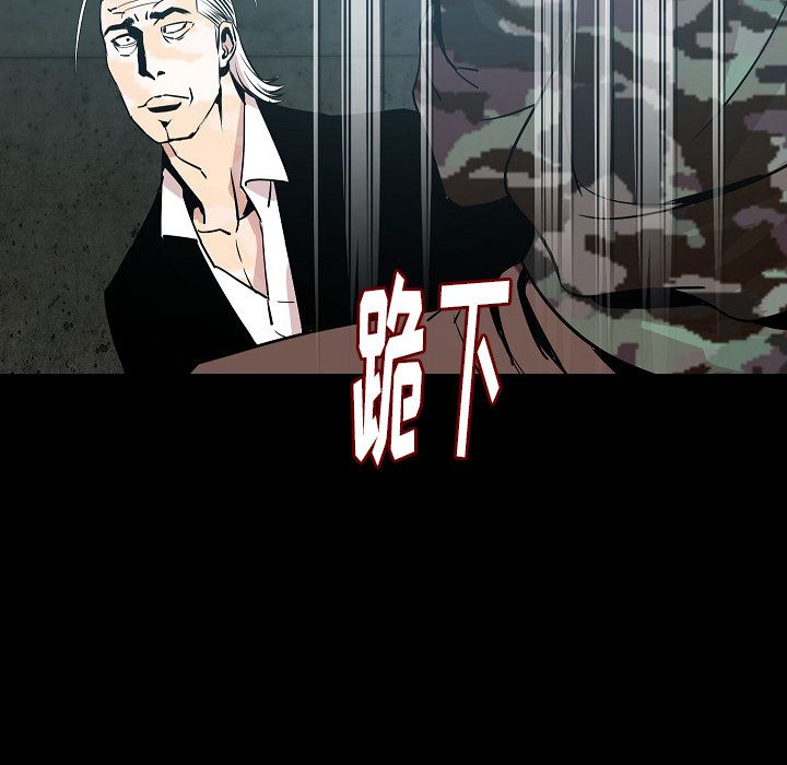 [韩国漫画] 肉体 剧情,巨乳大奶,熟女人妻#[145P]-12