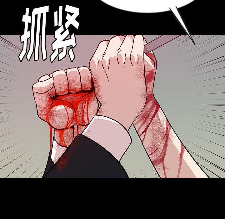 [韩国漫画] 肉体 剧情,巨乳大奶,熟女人妻#[145P]-124