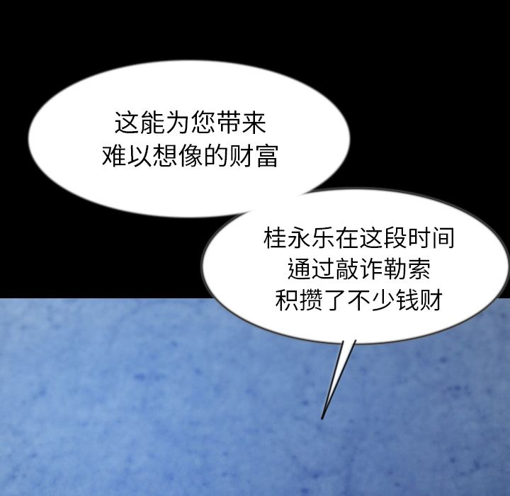 [韩国漫画] 肉体 剧情,巨乳大奶,熟女人妻#[145P]-13