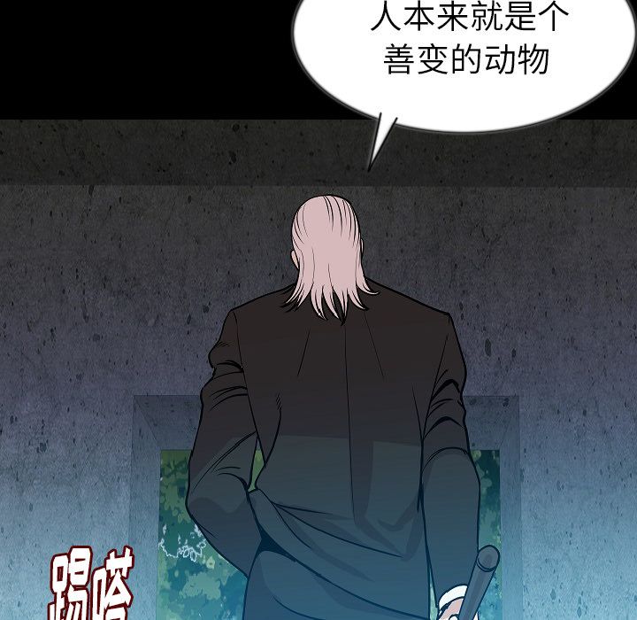 [韩国漫画] 肉体 剧情,巨乳大奶,熟女人妻#[145P]-132