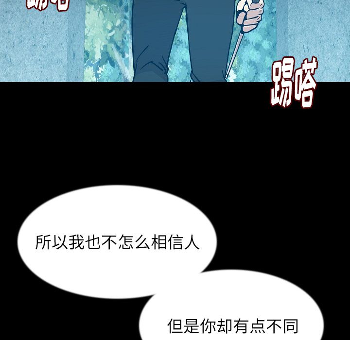 [韩国漫画] 肉体 剧情,巨乳大奶,熟女人妻#[145P]-133