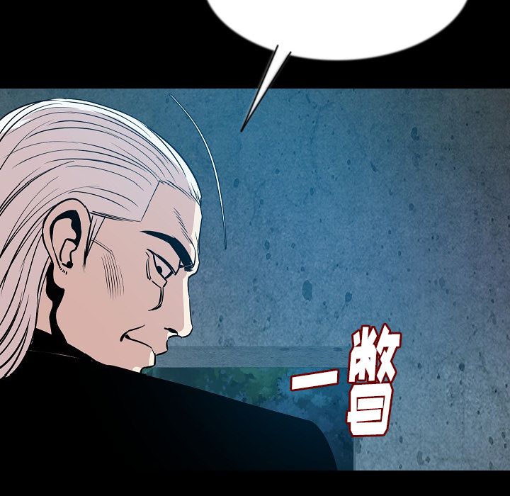 [韩国漫画] 肉体 剧情,巨乳大奶,熟女人妻#[145P]-134