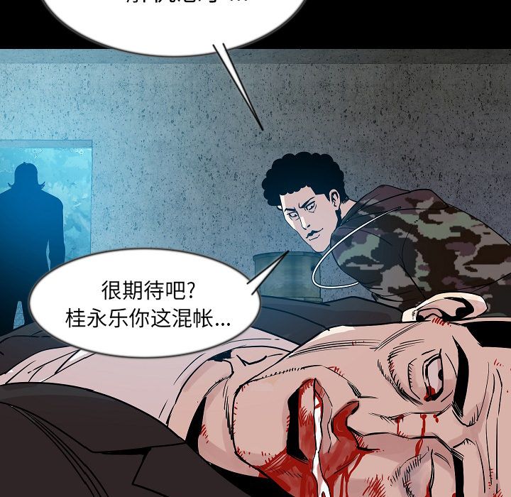 [韩国漫画] 肉体 剧情,巨乳大奶,熟女人妻#[145P]-139