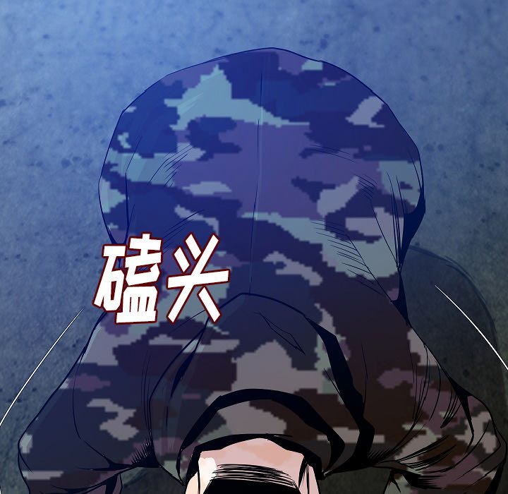 [韩国漫画] 肉体 剧情,巨乳大奶,熟女人妻#[145P]-14