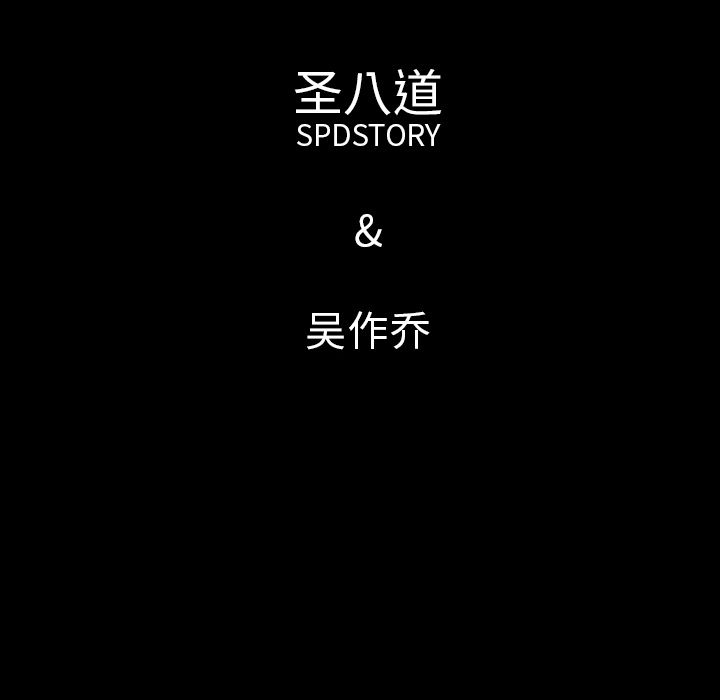 [韩国漫画] 肉体 剧情,巨乳大奶,熟女人妻#[145P]-144