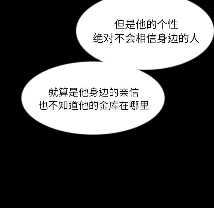 [韩国漫画] 肉体 剧情,巨乳大奶,熟女人妻#[145P]-16