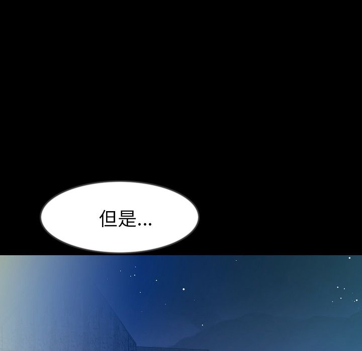 [韩国漫画] 肉体 剧情,巨乳大奶,熟女人妻#[145P]-17